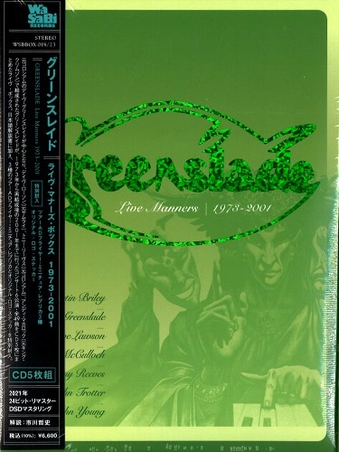 GREENSLADE / グリーンスレイド / ライヴ･マナーズ･ボックス1973-2001 / LIVE MANNERS 1973-2001