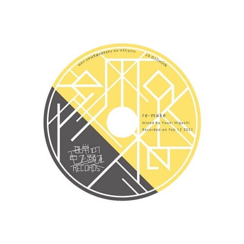YUUKI HIGUCHI / re-make