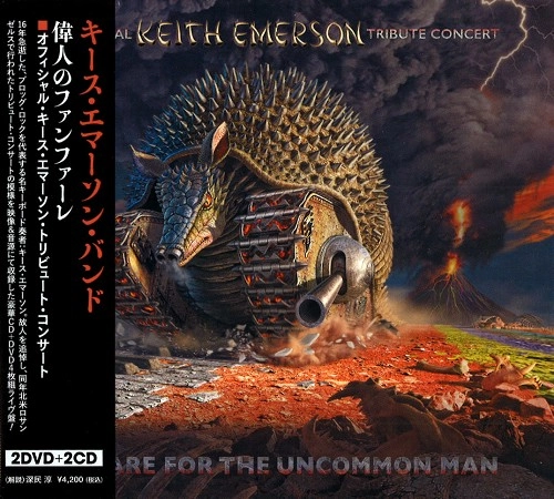KEITH EMERSON BAND / キース・エマーソン・バンド / 偉人のファンファーレ：オフィシャル･キース･エマーソン･トリビュート･コンサート（2CD+2DVD）