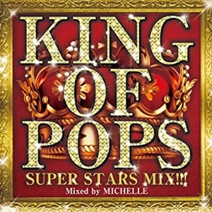 DJ MICHELLE / KING OF POPS!! Mixed by DJ MICHELLE