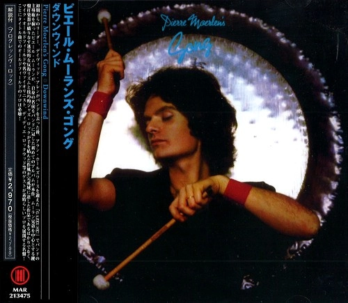 PIERRE MOERLEN'S GONG / ピエール・モーランズ・ゴング / ダウンウィンド - デジタル・リマスター / DOWNWIND - DIGITAL REMASTER