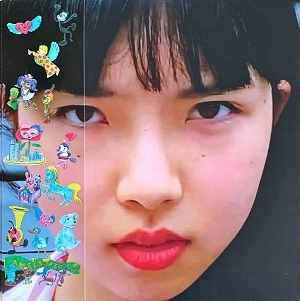 ANNA (NANA YAMATO) / AMEBA AND PERILS