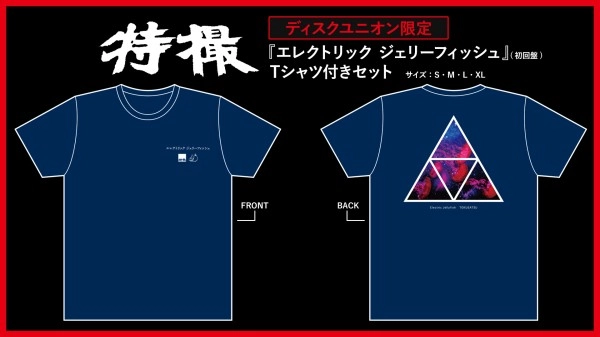 TOKUSATSU / 特撮 / エレクトリック ジェリーフィッシュ（初回）Tシャツ付きセット サイズ：M
