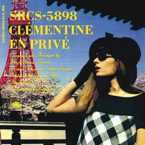 CLEMENTINE / クレモンティーヌ / アン・プリヴェ~東京の休暇 / EN PRIVE