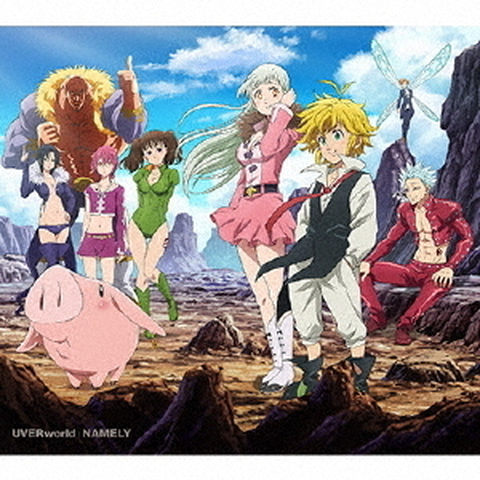 UVERworld / NAMELY(期間限定アニメ盤)