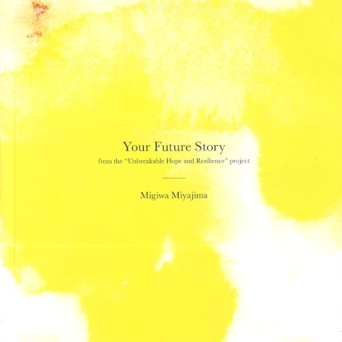 MIGIWA MIYAJIMA / 宮嶋みぎわ / YOUR FUTURE STORY