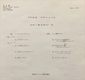 GO-BANG'S / ゴーバンズ / TVショー