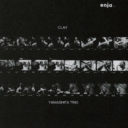 YOSUKE YAMASHITA / 山下洋輔 / クレイ