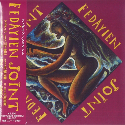 FEDAYIEN / フェダイン / ジョイント / JOINT