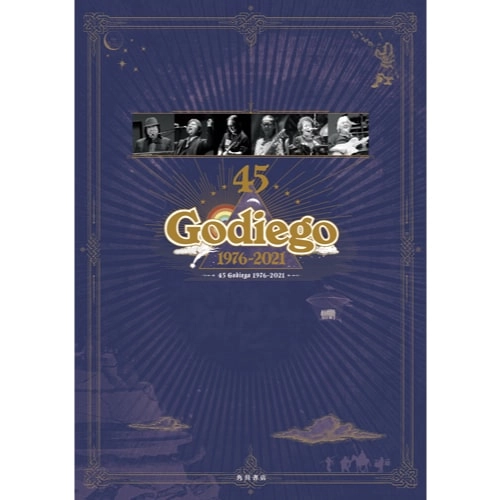 GODIEGO Anniversary PROJECT / ゴダイゴ アニバーサリー プロジェクト / 45 GODIEGO 1976-2021