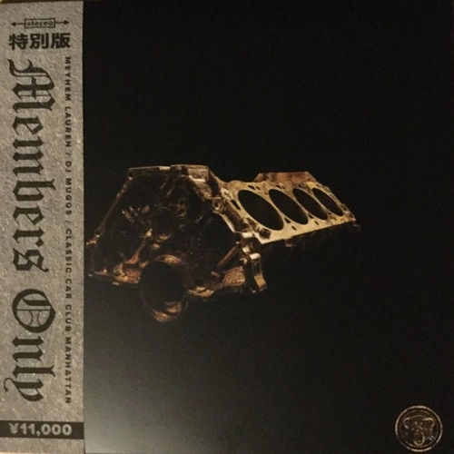 DJ MUGGS & MEYHEM / MEMBERS ONLY (LAMBO EDITION)