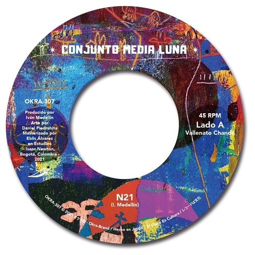 CONJUNTO MEDIA LUNA / コンフント・メディア・ルナ / N21 / エン･エステ･ムンド･イ･エン･エスタ･ティエラ / N21 / EN ESTE MUNDO Y EN ESTA TIERRA