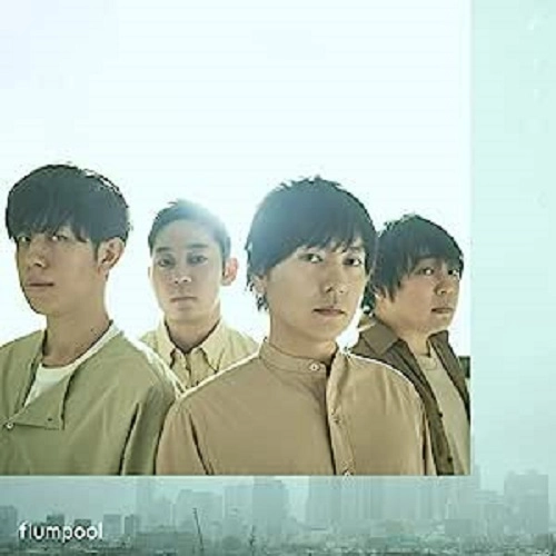flumpool / ディスタンス