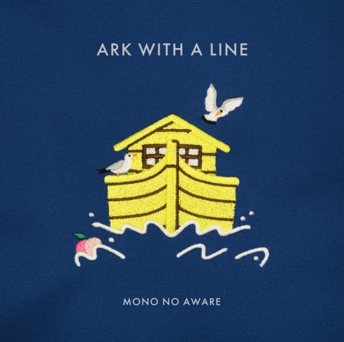 MONO NO AWARE / 行列のできる方舟