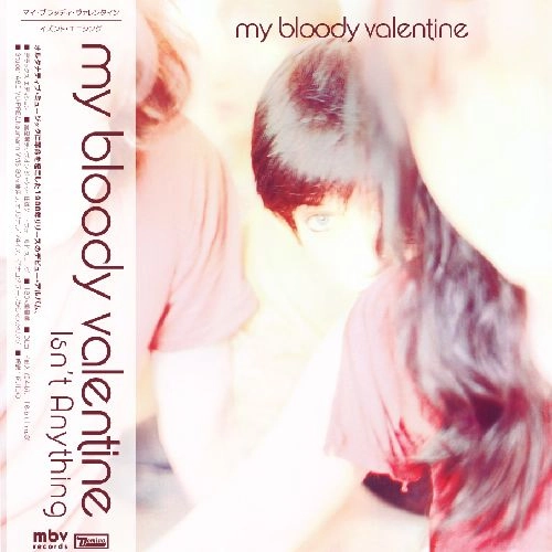 MY BLOODY VALENTINE / マイ・ブラッディ・ヴァレンタイン / イズント･エニシング【帯付LP】