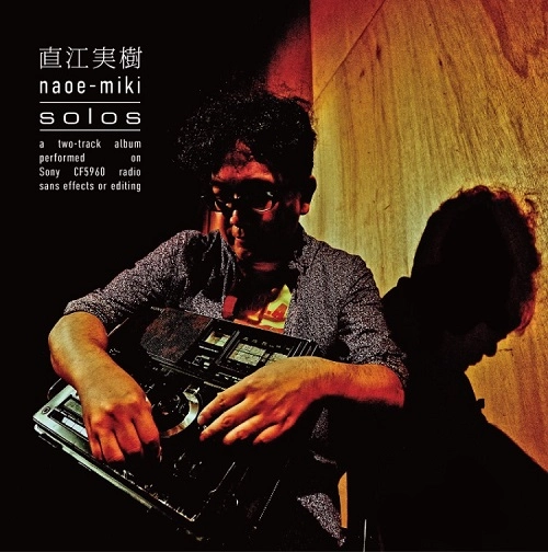 直江実樹 / SOLOS