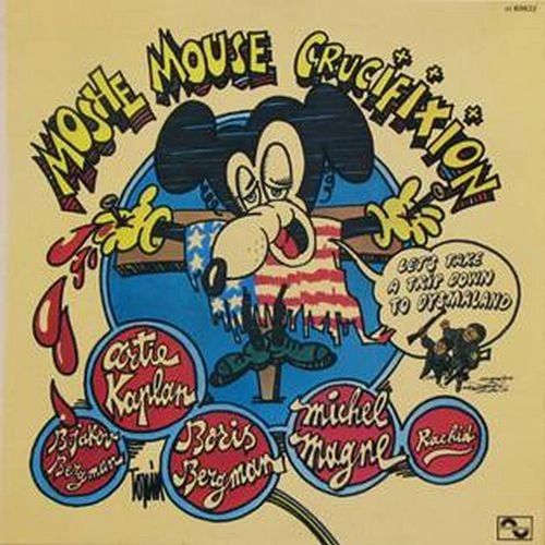 MICHEL MAGNE / BRIS BERGMAN / MOSHE MOUSE CRUCIFIXION (LP) / MOSHE MOUSE CRUCIFIXION