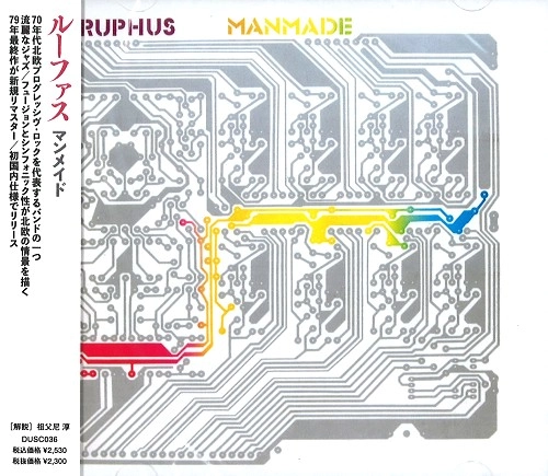 RUPHUS / ルーファス / マンメイド