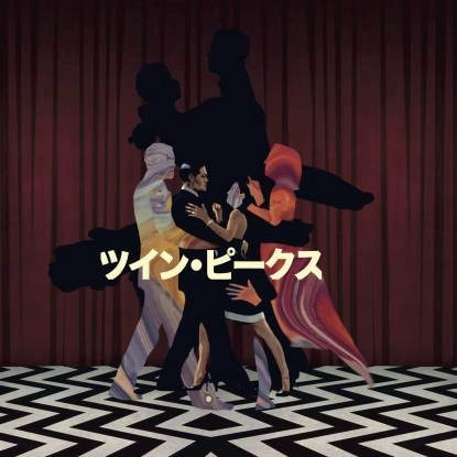 ZEFZEED / DANCING IN YOUR ROOM