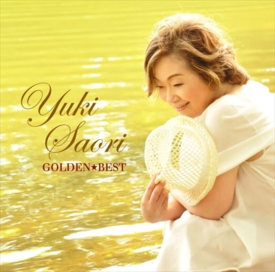 SAORI YUKI / 由紀さおり / ゴールデン☆ベスト 由紀さおり スペシャル・プライス