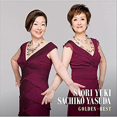 SAORI YUKI / SACHIKO YASUDA / 由紀さおり・安田祥子 / ゴールデン☆ベスト 由紀さおり・安田祥子 スペシャル・プライス