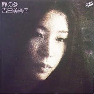 MINAKO YOSHIDA / 吉田美奈子 / 扉の冬 BOX SET