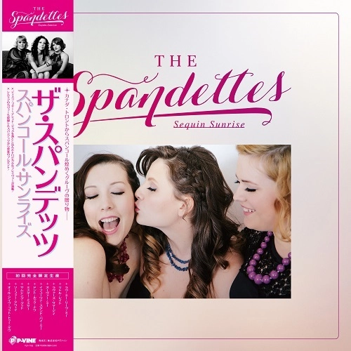 SPANDETTES / スパンデッツ / スパンコール・サンライズ (LP)