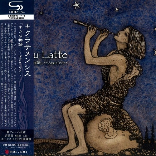CICHLA TEMENSIS / キクラテメンシス / 小さな物語（SHM-CD） / STORIES