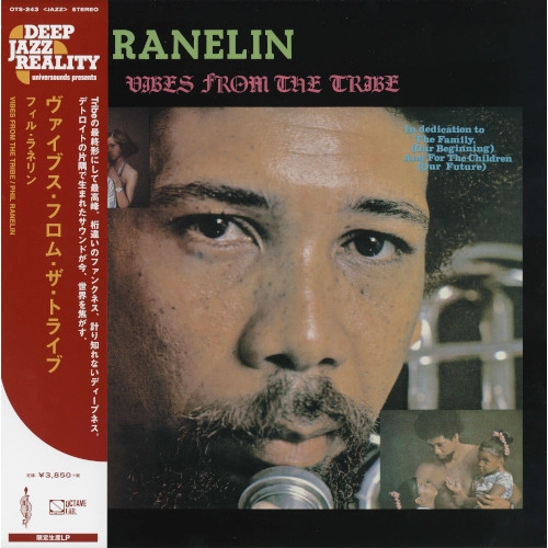 PHIL RANELIN / フィル・ラネリン / ヴァイブス･フロム･ザ･トライヴ / VIBES FROM THE TRIBE