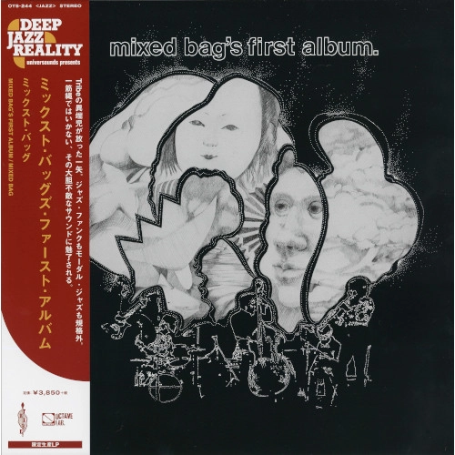 MIXED BAG / ミックスド・バッグ / ミックスド･バッグズ･ファースト･アルバム / MIXED BAG'S FIRST ALBUM