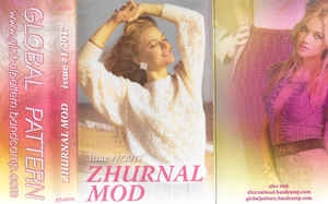 ZHURNAL MOD / ISSUE #1/2017
