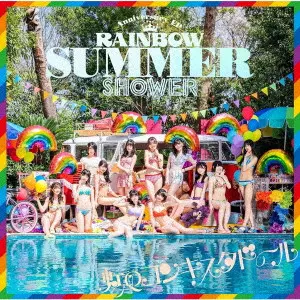 NIJI NO CONQUISTADOR / 虹のコンキスタドール / RAINBOW SUMMER SHOWER(初回限定盤 CD+Blu-ray)