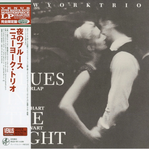 NEW YORK TRIO / ニューヨーク・トリオ / 夜のブルース(LP/180g)