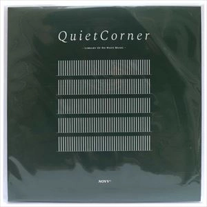 V.A. / オムニバス / QUIET CORNER / LIBRARY OF NO WAVE MUSIC