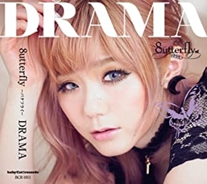 8utterfly / DRAMA