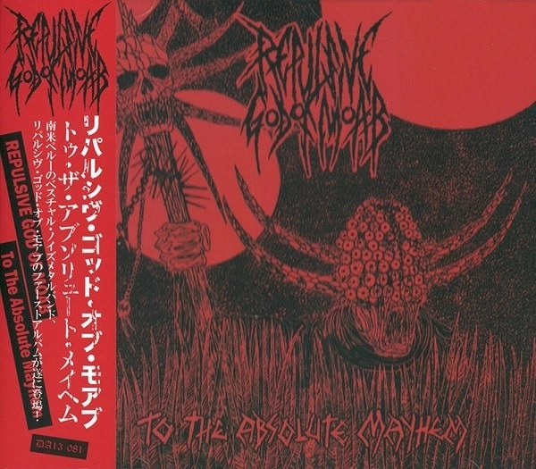 REPULSIVE GOD OF MOAB / トゥ･ザ･アブソリュート･メイヘム / To The Absolute Mayhem