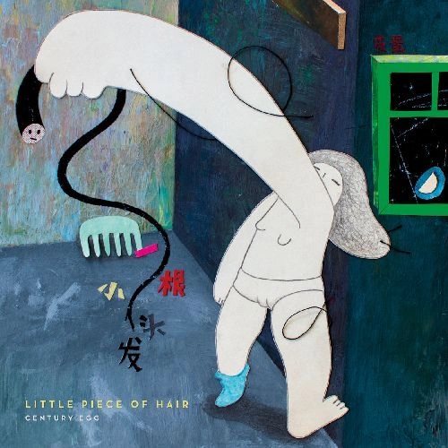 CENTURY EGG / LITTLE PIECE OF HAIR  (LP)