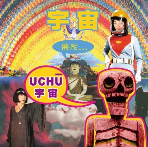UCHU / 宇宙 / 宇宙＋佛陀...