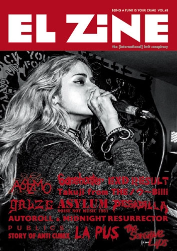 EL ZINE / vol.48