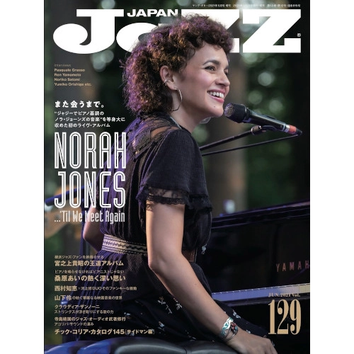 JAZZ JAPAN / ジャズ・ジャパン / 2021年6月 VOL.129 ノラ・ジョーンズ / VOL.129