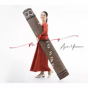 AZUMI YAMANO / 山野安珠美 / 澪 -mio-