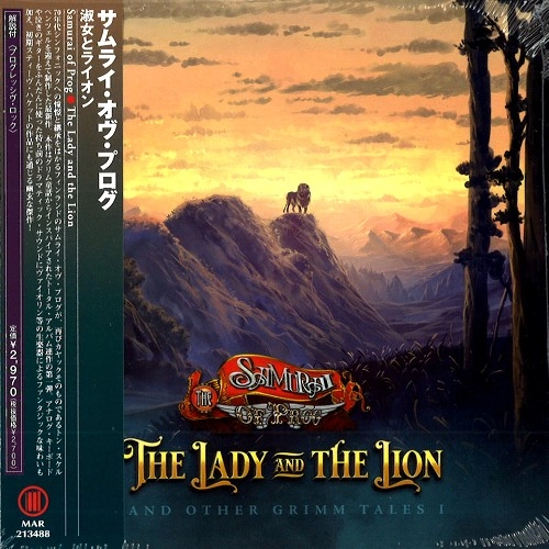 SAMURAI OF PROG / サムライ・オブ・プログ / 淑女とライオン / THE LADY AND THE LION 