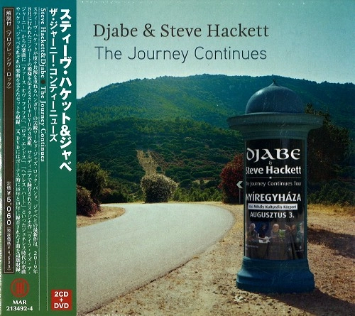 STEVE HACKETT & DJABE / スティーヴ・ハケット&ジャベ / THE JOURNEY CONTINUES / ザ・ジャーニー・コンティーニューズ