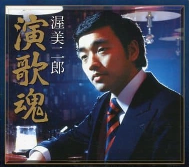JIRO ATSUMI / 渥美二郎 / 演歌魂