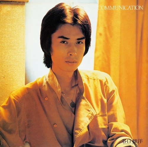 MASAHIRO TANIGUCHI / 谷口雅洋 / コミュニケーション