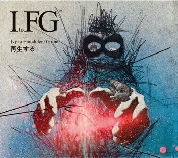 Ivy to Fraudulent Game / 再生する