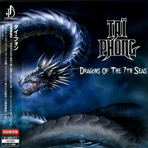 TAI PHONG / タイ・フォン / 七海神龍伝 ドラゴンズ･オブ･ザ･セヴンス･シーズ / DRAGONS OF THE 7TH SEAS