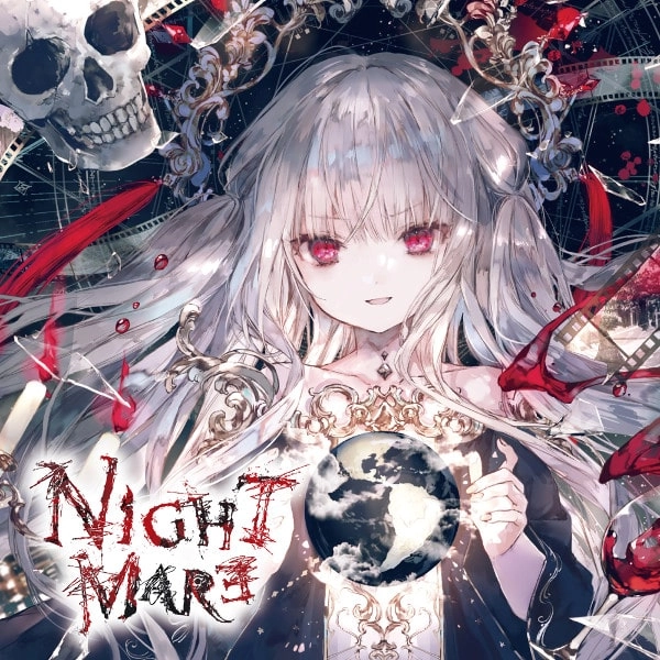 エミルの愛した月夜に第III幻想曲を / ナイトメア / NIGHTMARE