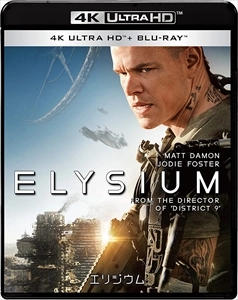 NEILL BLOMKAMP / ニール・ブロムカンプ / エリジウム (4K ULTRA HD+BLU-RAY)