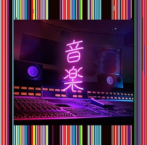東京事変 / 音楽（通常盤）